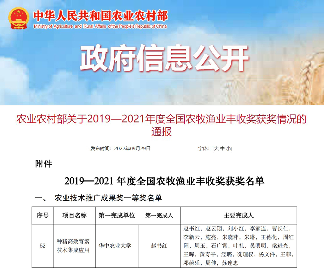 1666315726578088.jpg 獲獎2.jpg