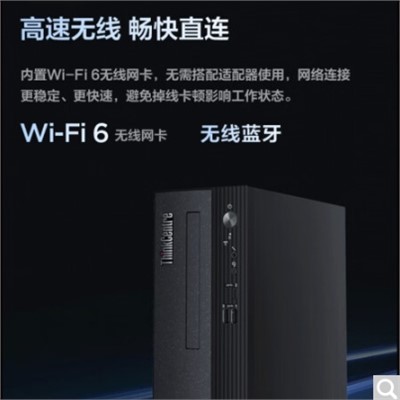 聯(lián)想Lenovo臺式機(jī) ThinkCentre neo S500 13代酷睿處理器  i5-13400 16G 1T+512G