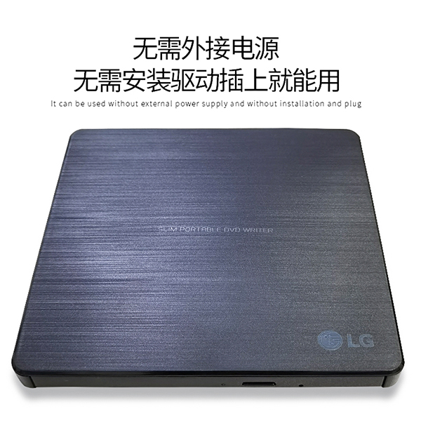 外置光驅(qū) USB2.0接口