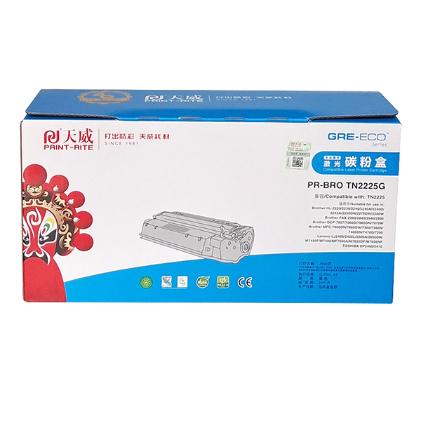 聯(lián)想7650粉倉 TN2225